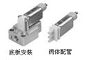 SMC 3通電磁閥  S070系列